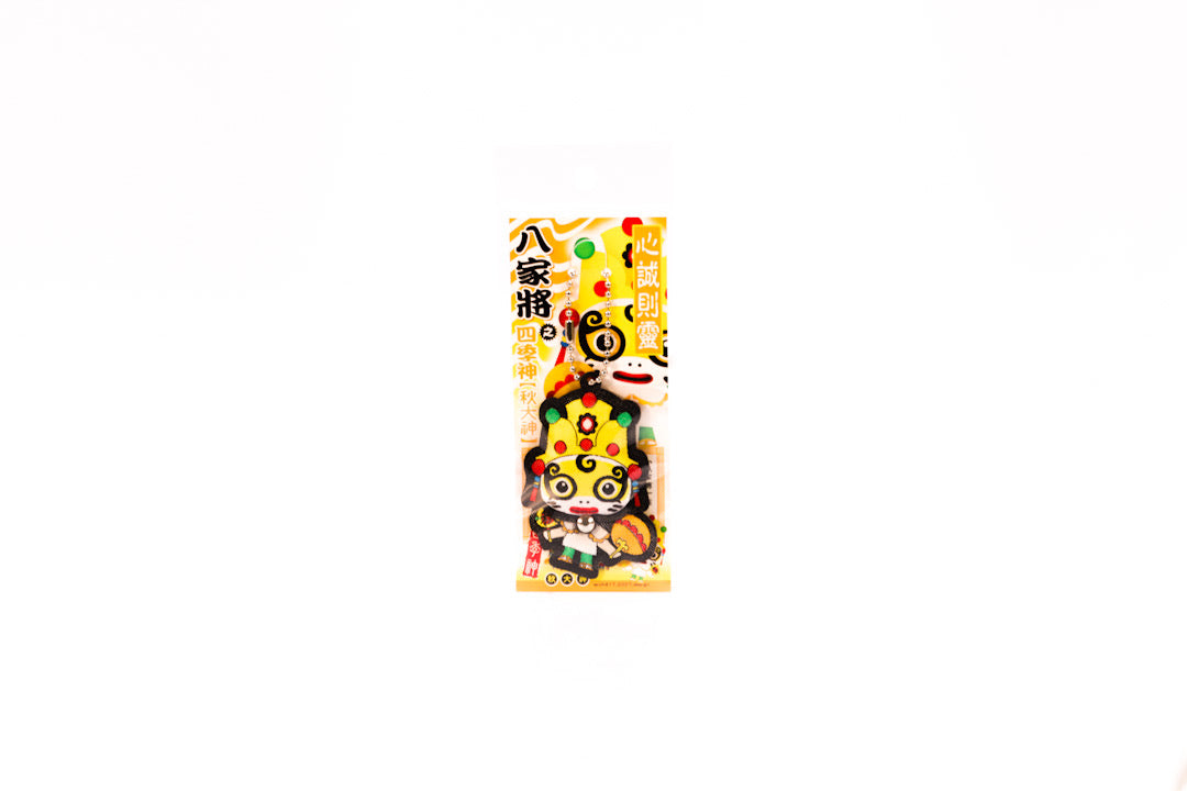 Amei Teahouse Keychain Souvenir