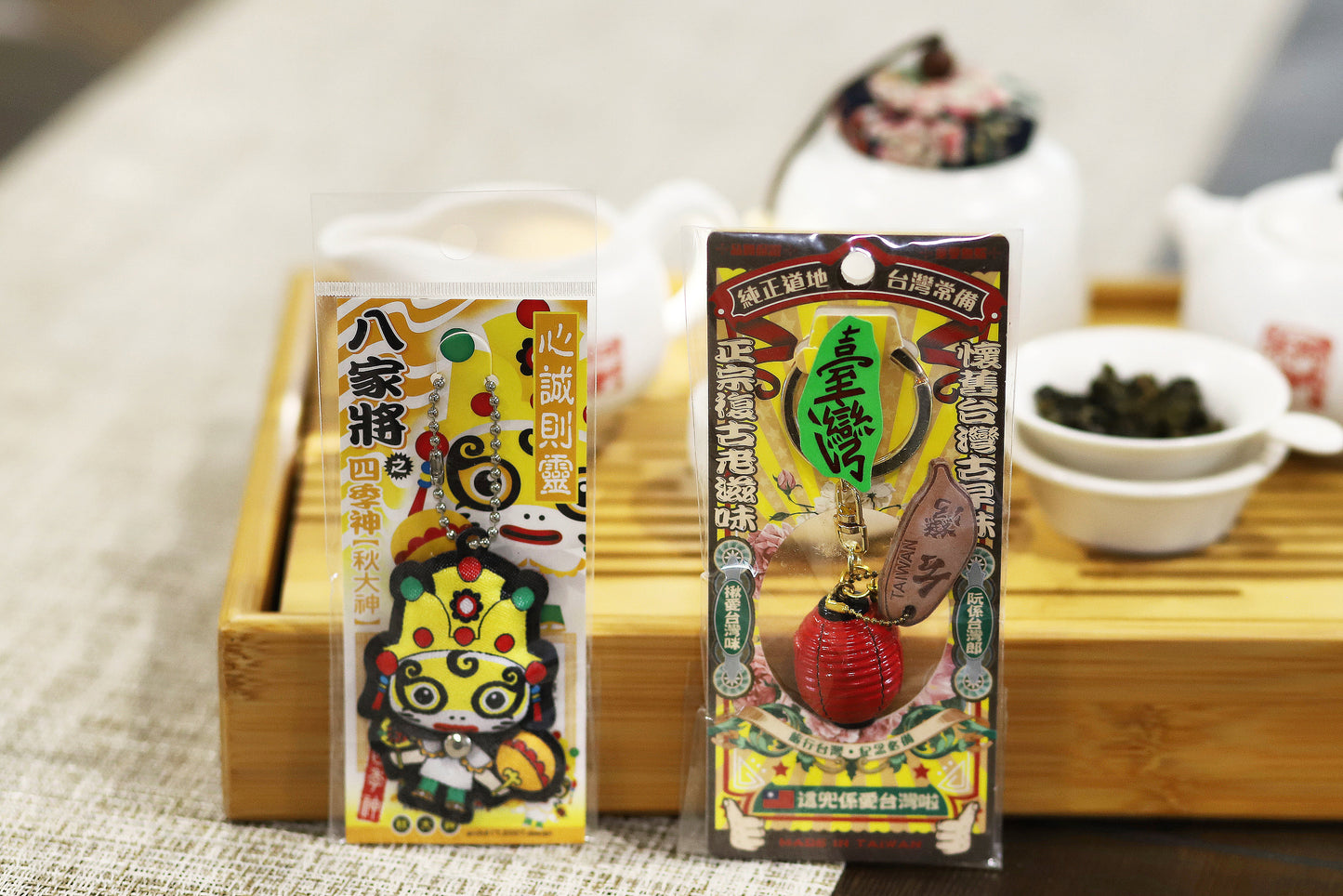 Amei Teahouse Keychain Souvenir