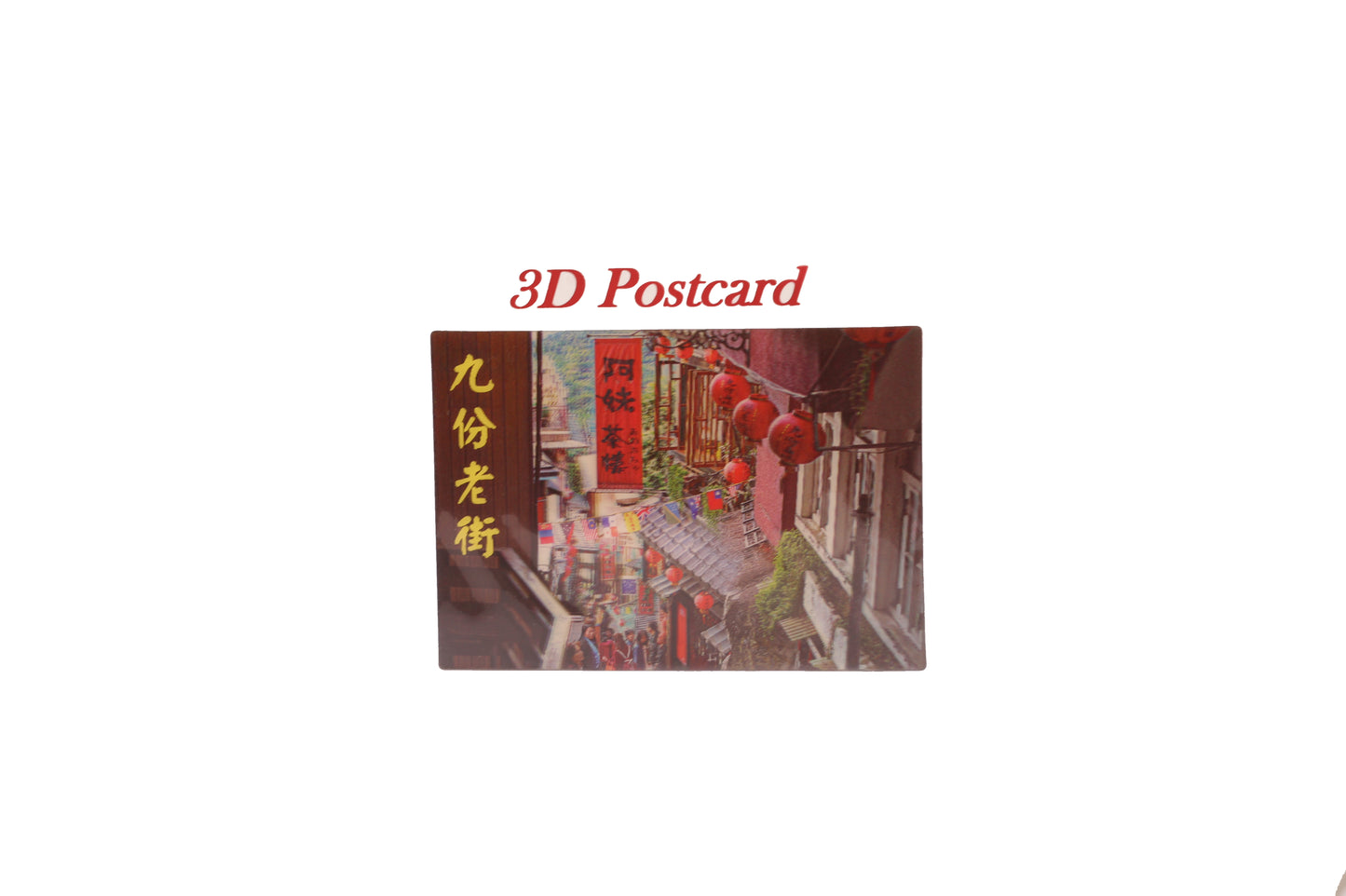 Amei Teahouse 3D Magnetic Postcard Souvenir