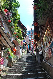 Jiufen - Wikipedia - Amei Tea House