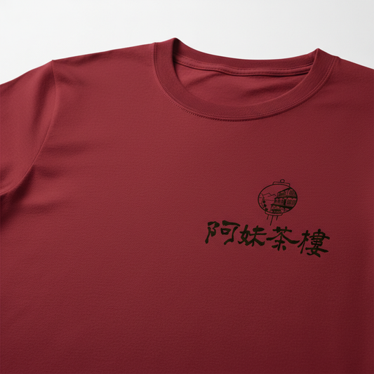 Amei Teahouse T-shirt