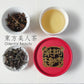 Oriental Beauty Tea - Amei Tea House 阿妹茶樓