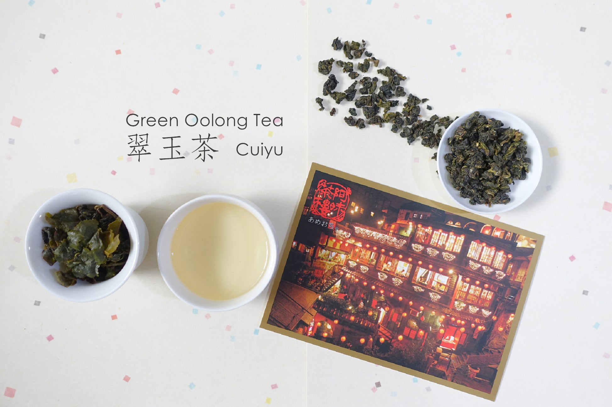 Cuiyu Tea - Amei Tea House 台灣茶