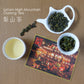 Lishan High Mountain Tea - Amei Tea House