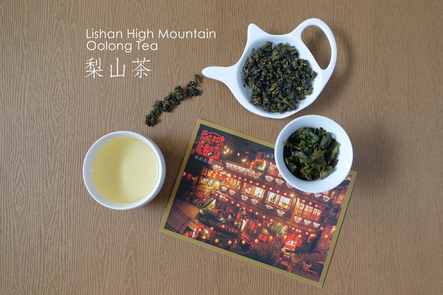 Lishan High Mountain Tea - Amei Tea House