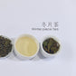 Winter Oolong Tea - Amei Tea House