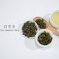 Four Season Tea - Amei Tea House