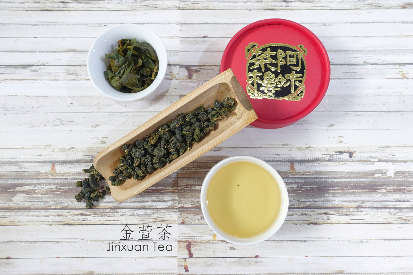 Jinxuan Tea - Amei Tea House 九份景點