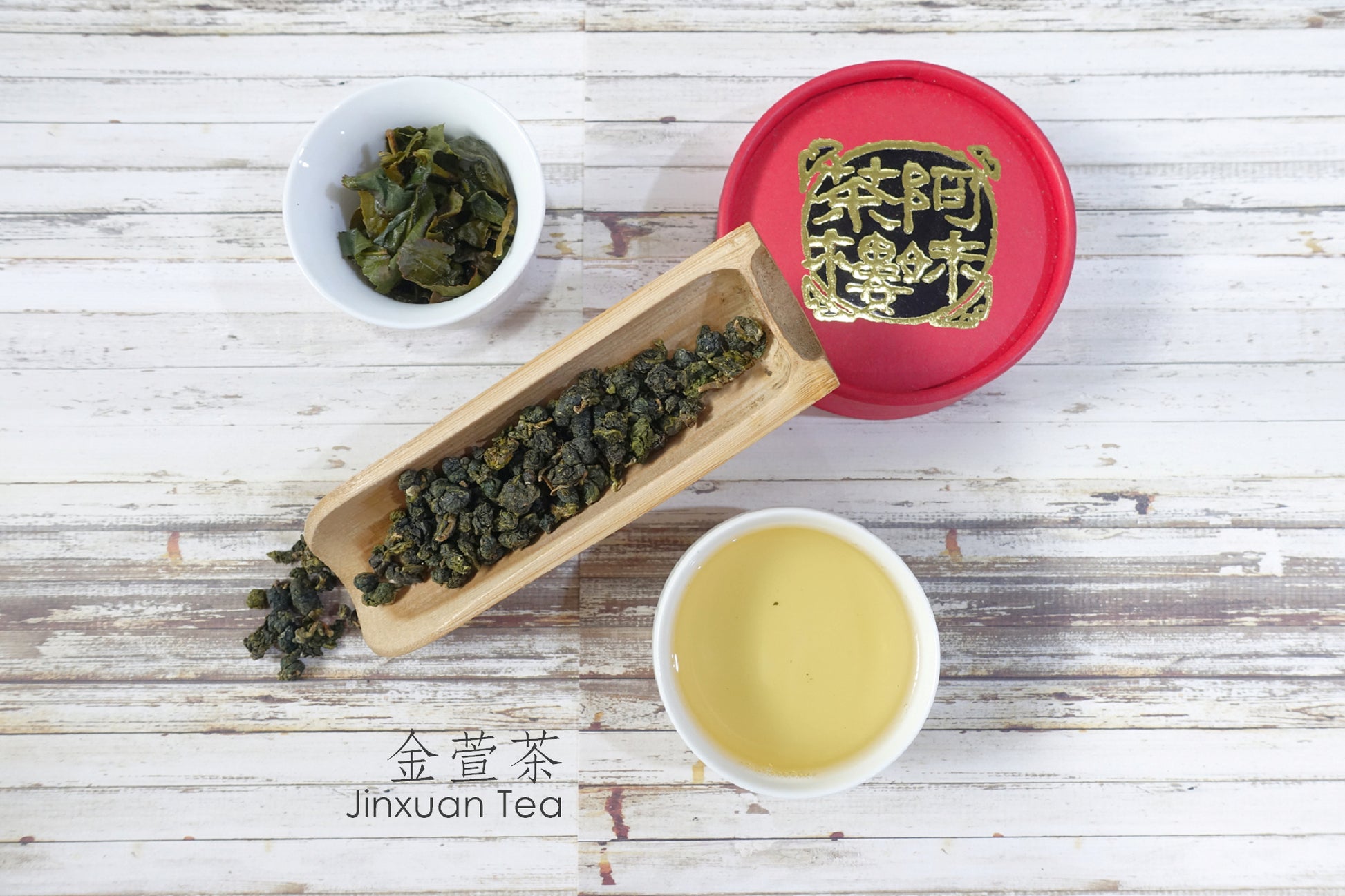 Jinxuan Tea - Amei Tea House 九份景點