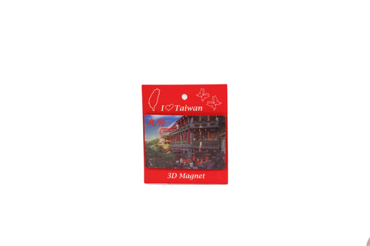 Amei Teahouse 3D Magnetic Postcard Souvenir