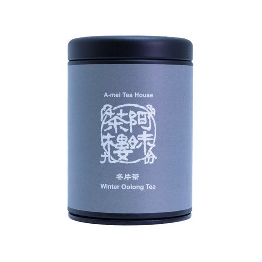 Winter Oolong Tea - Amei Tea House 阿妹茶樓